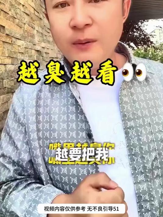 #百度AI春晚#幽门困扰不用愁,猴头菇丁香茯苓茶帮你清幽