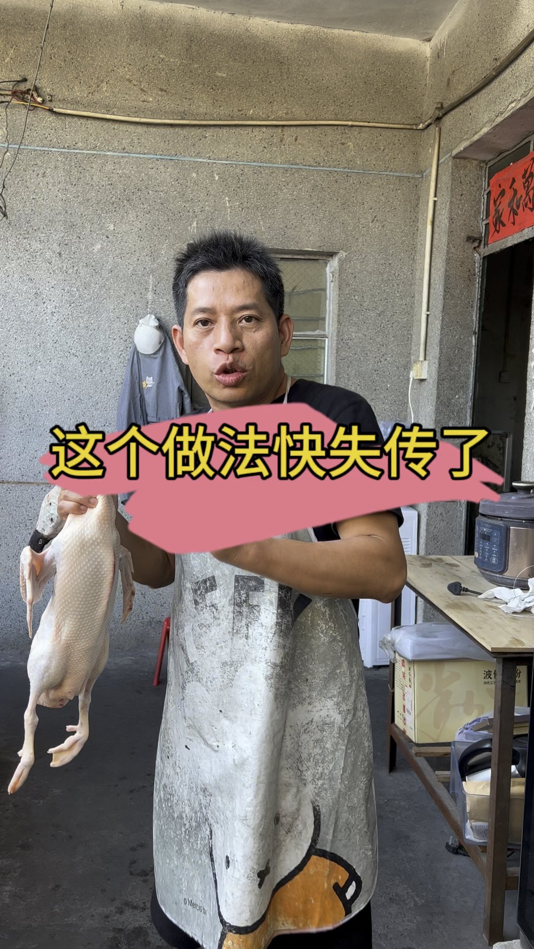 鸭子这样的做法,已经很多失传多年了,再把儿时的味道从现出来,喜欢的点赞收藏起来!