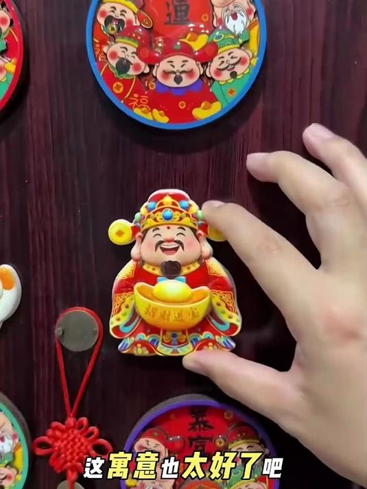 招财猫财神旋转冰箱贴,磁吸设计不掉落,接财接福氛围感拉满!
