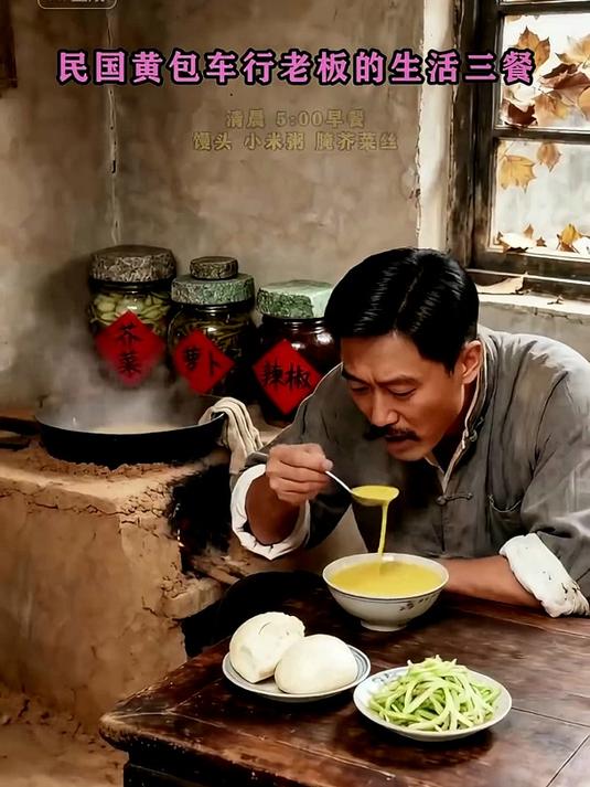 生活本就是一地鸡毛,当黄包车行老板更是鸡毛一地