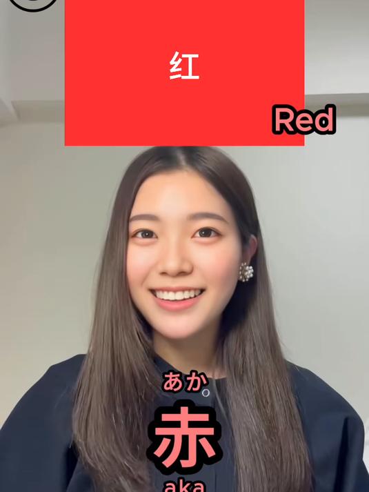 大家喜欢的颜色是什么颜色 在评论中教我哦