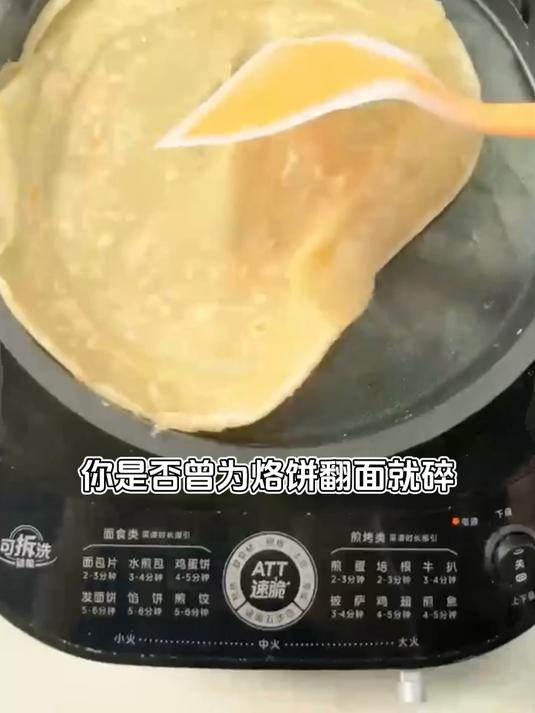 煎饼总糊锅？美的双面加热电饼铛让你告别厨房噩梦！