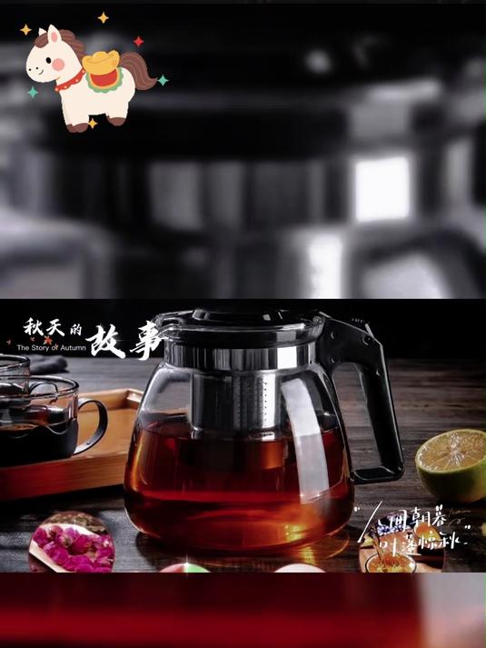家用耐热玻璃茶具套装 一壶四杯透明泡茶壶 简约功夫茶具#省心好物攻略#
