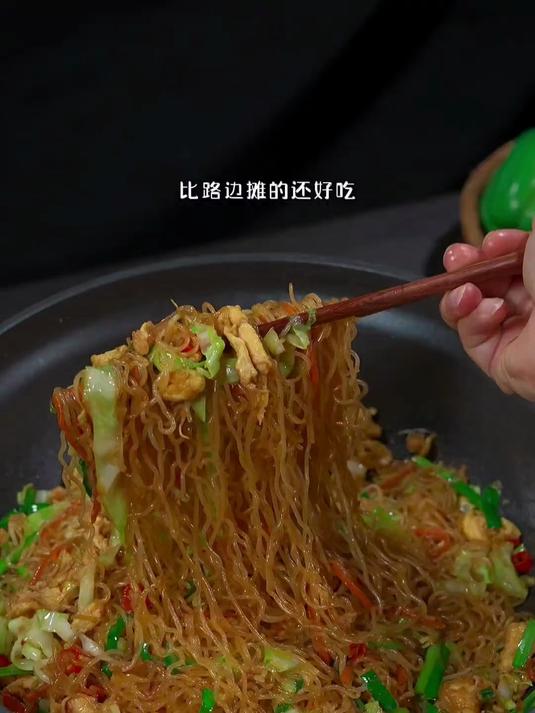 想吃路边摊的炒米粉,自己在家做