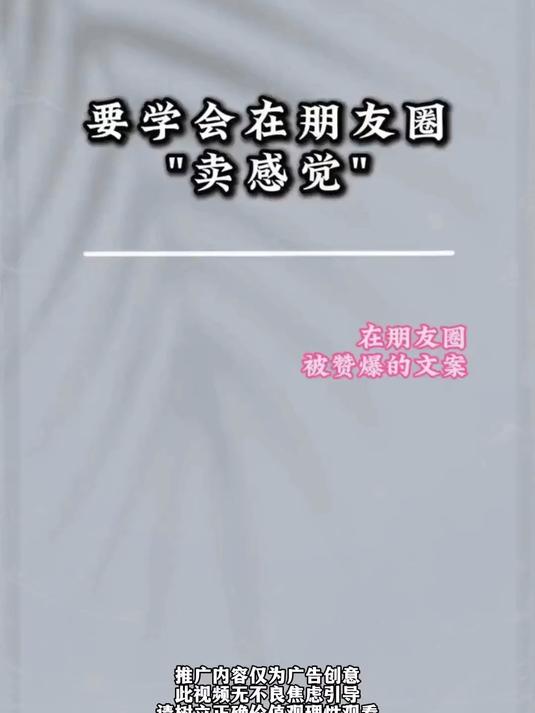 很多人写作文、发朋友圈词穷，就是没懂，这些句子能让你的表达瞬间不一样#高级感文案##金句#