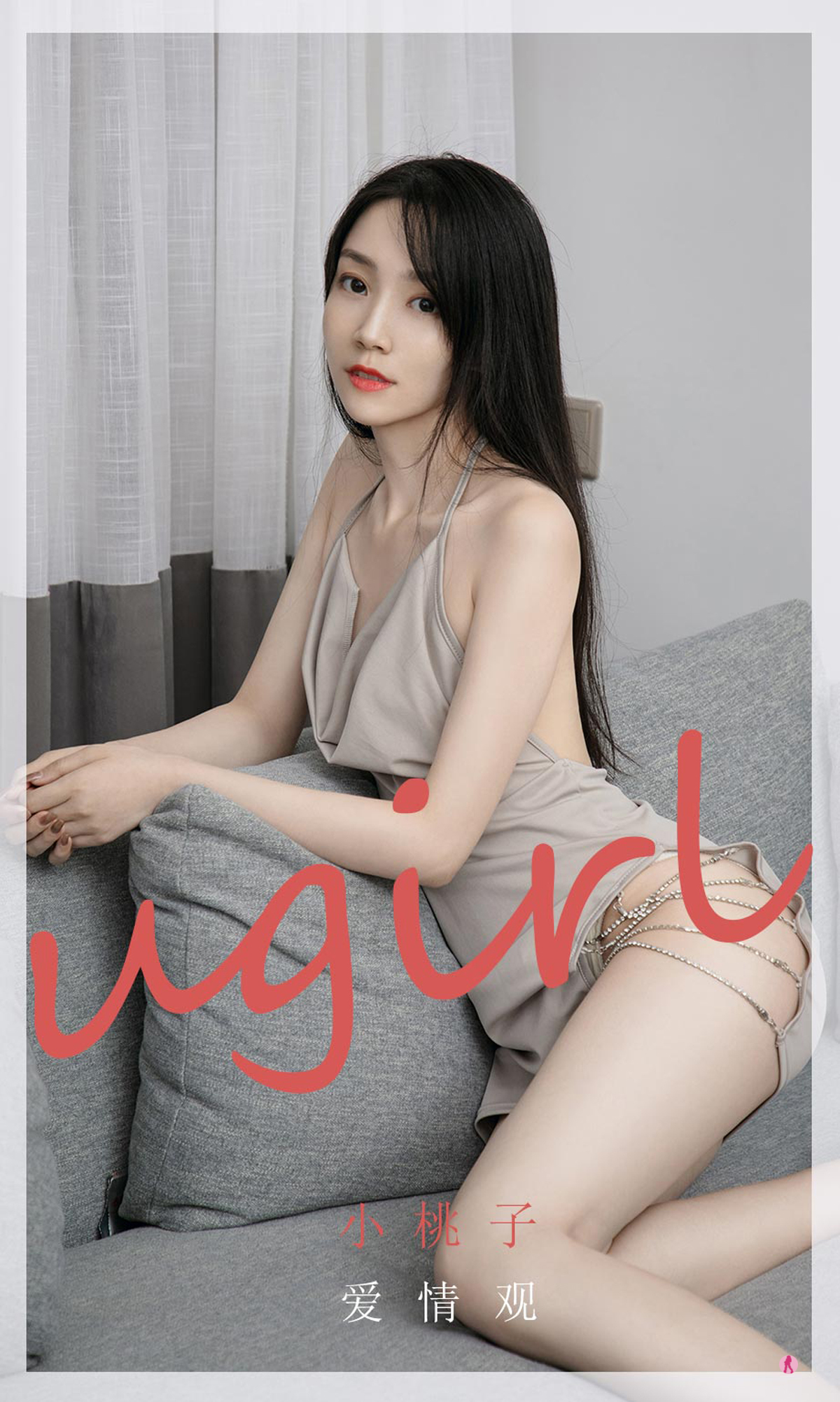 [Ugirls爱尤物] No.2005 Xiao Tao Zi (小桃子)-六色网-六色网