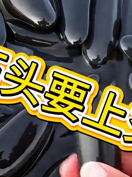 黄河黑金刚