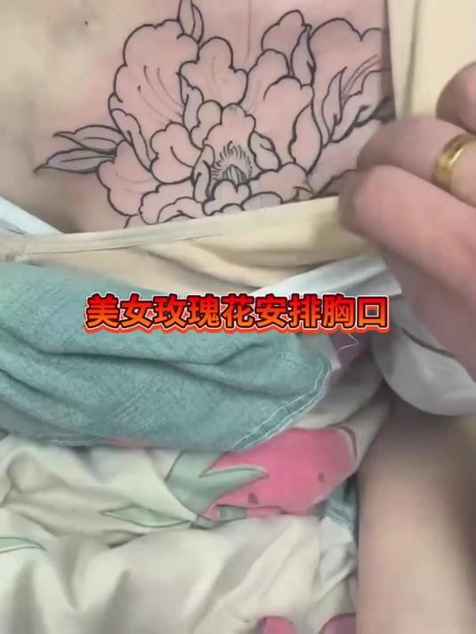 小姐姐来纹身,纹在胸前花朵,真是有想法的