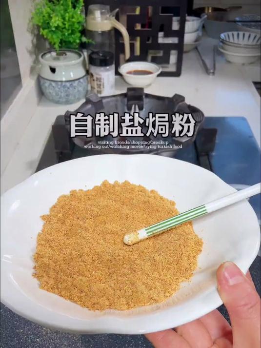 天气变热了正是吃盐焗鸡的时候,快收藏起来做给家人吃!