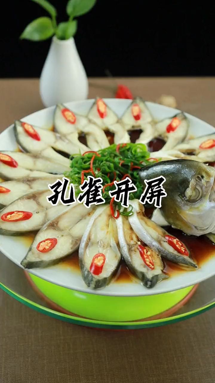 孔雀开屏清蒸鲈鱼