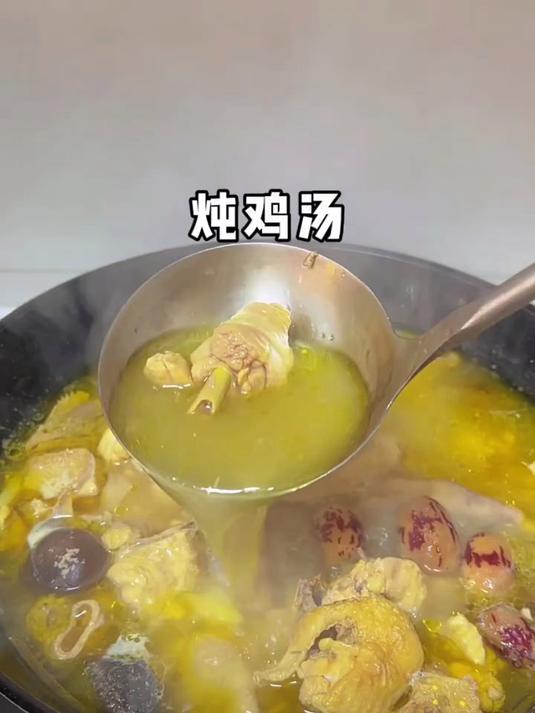 清炖鸡汤的正确做法，你学会了吗？#妈妈的味道回来了#
