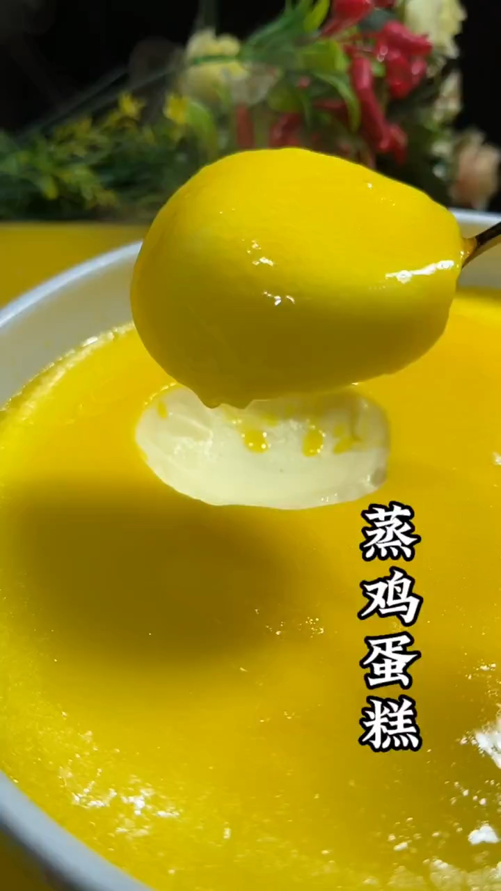 蒸鸡蛋糕正确做法
