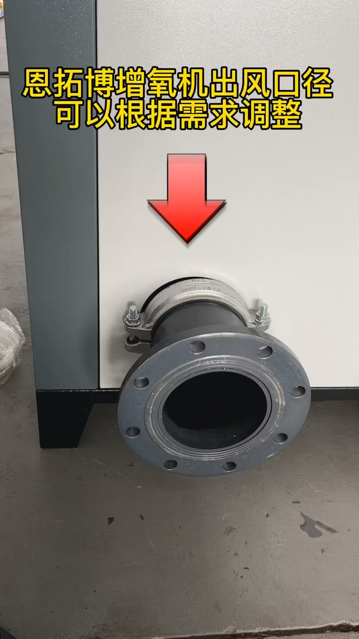 新型增氧机 高密度水产养殖增氧机
