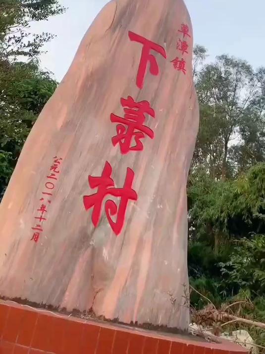 下六番薯:国家地理标志产品的甜蜜传奇