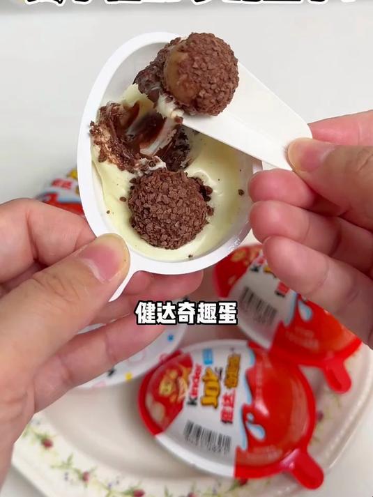 终于吃上奇趣蛋了!还有高乐高和摇摇冻