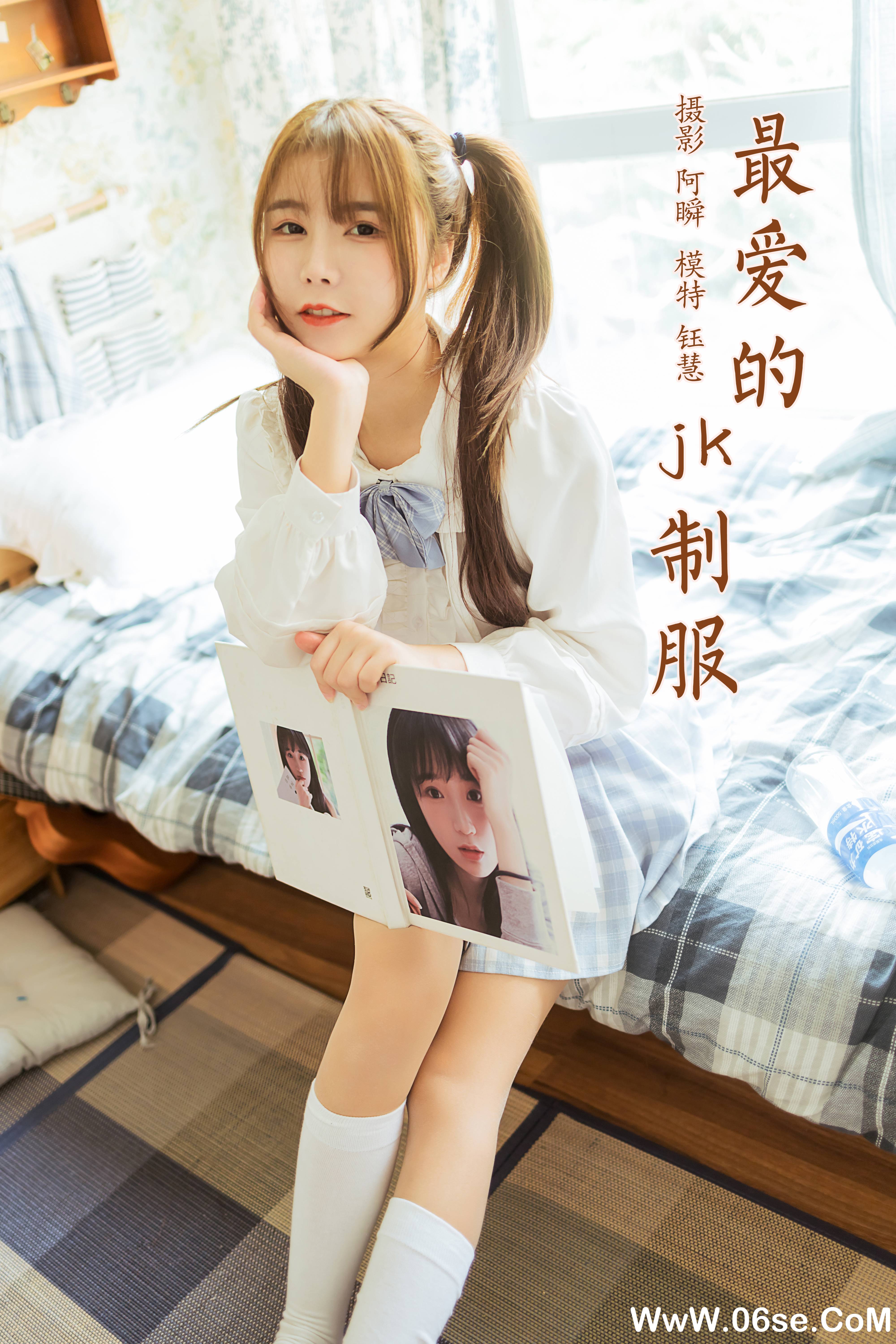 图片[43]-[YALAYI雅拉伊] 2021.07.13 NO.813 钰慧《最爱的jk制服》[40+1P480M]-六色网