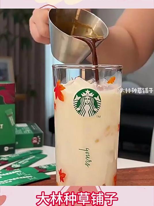 星巴克速溶黑咖啡粉 深度中度烘焙美式