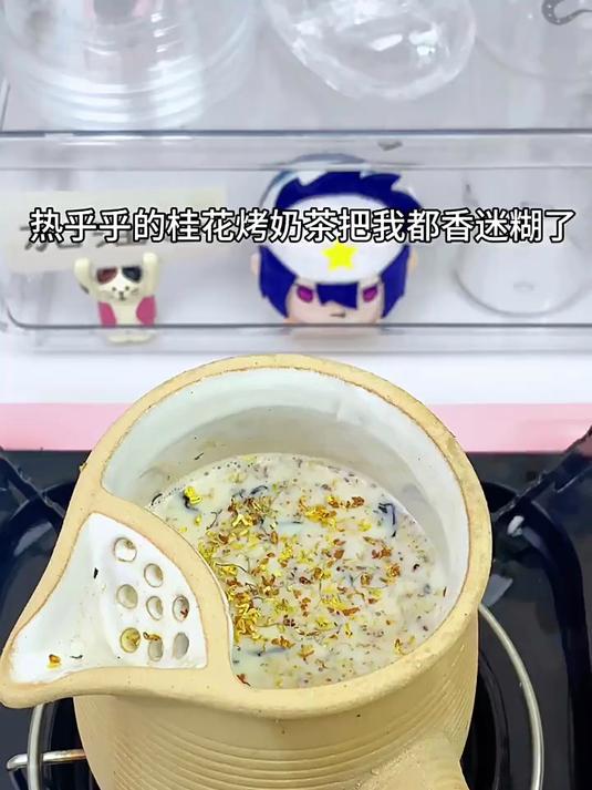 自制饮品罐罐烤奶奶茶饮品