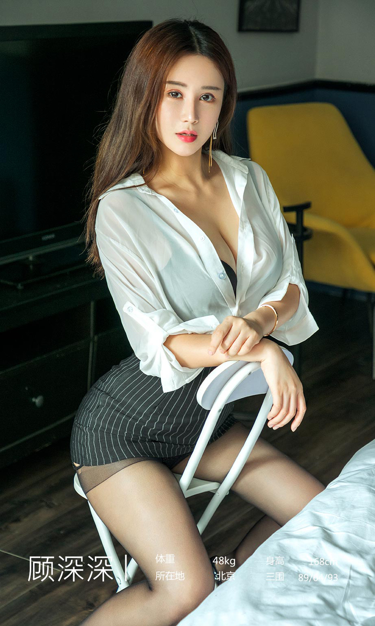 图片[2]-[Ugirls爱尤物] No.1537 Gu Shen Shen (顾深深)-六色网