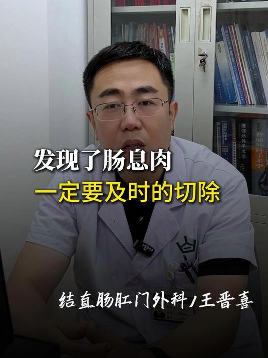 如果长了肠息肉不要切,切了会越长越多,你听过这句话吗