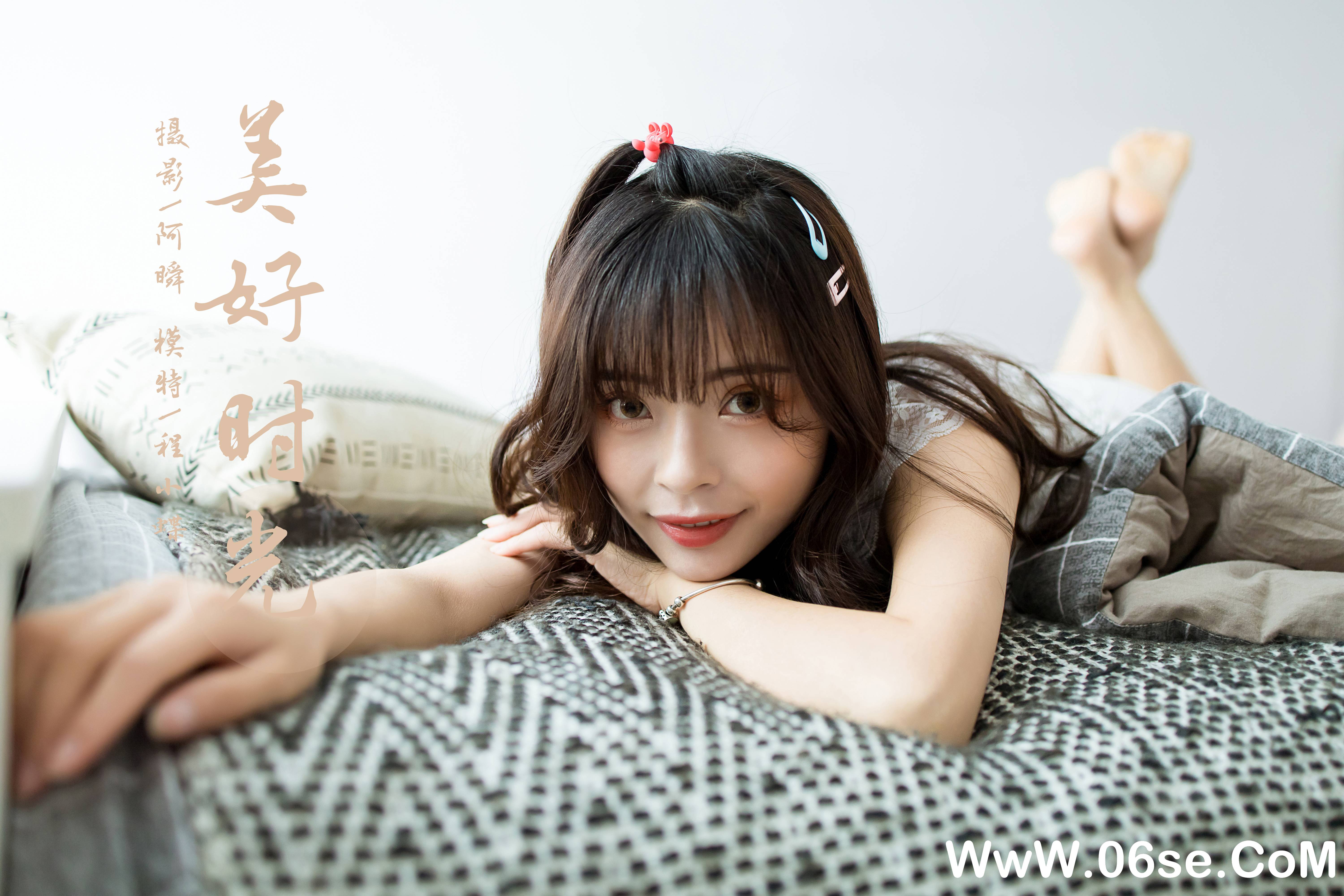 图片[45]-[YALAYI雅拉伊] 2021.04.15 NO.783 程小蝶《美好时光》[41P+1P469M]-六色网