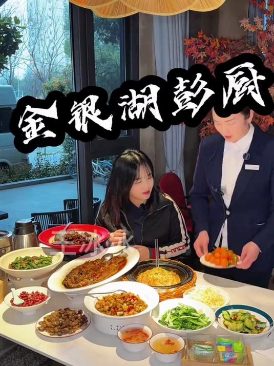 东西湖区翠堤春晓彭厨酒楼