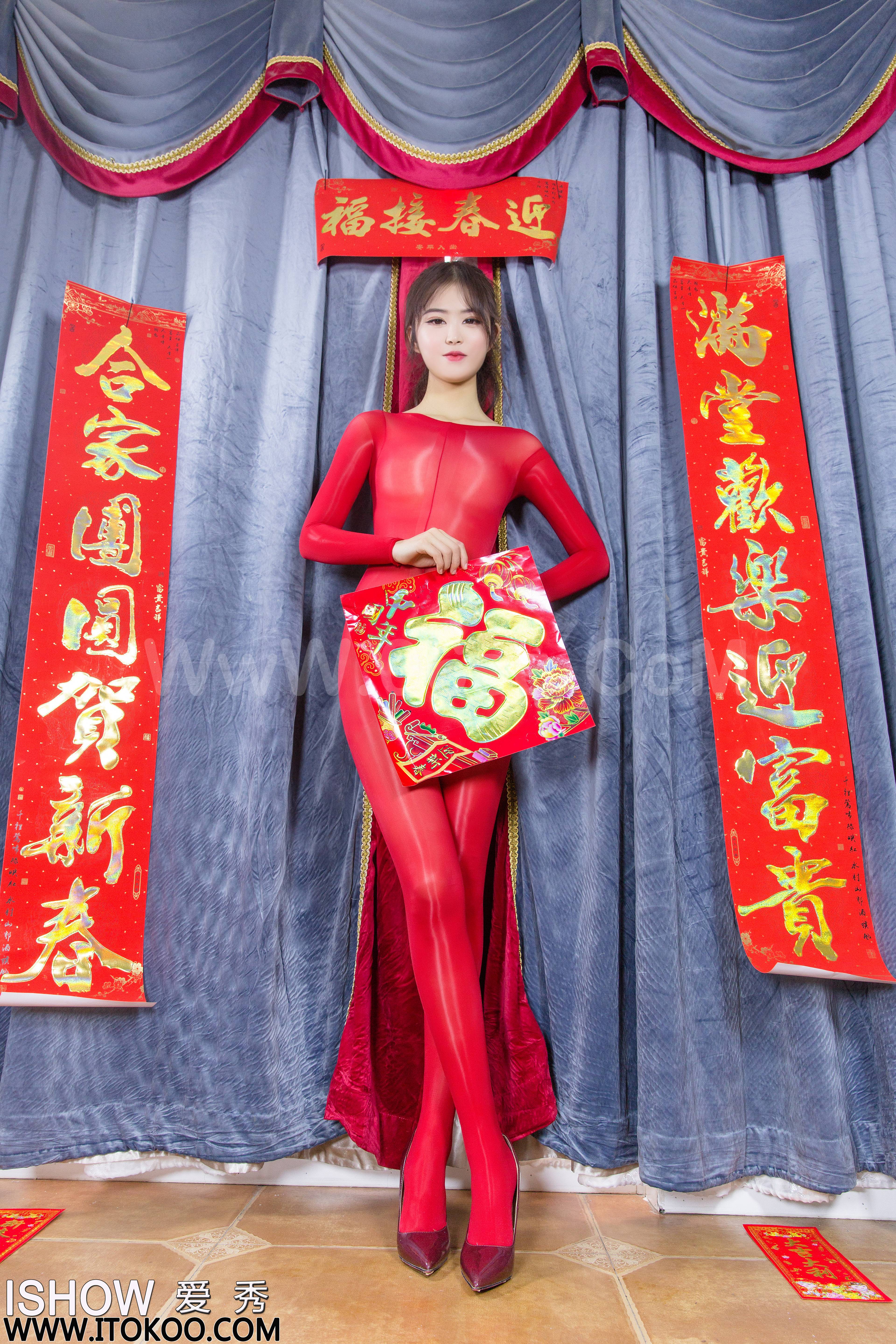 图片[2]-[ISHOW爱秀]2021.02.11 NO.253 杨伊伊Eva[30+1P316M]-六色网