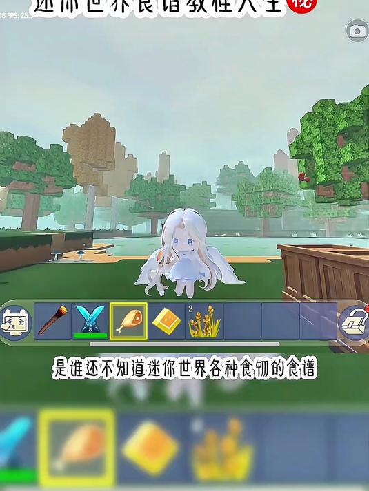 迷你起来食谱大全