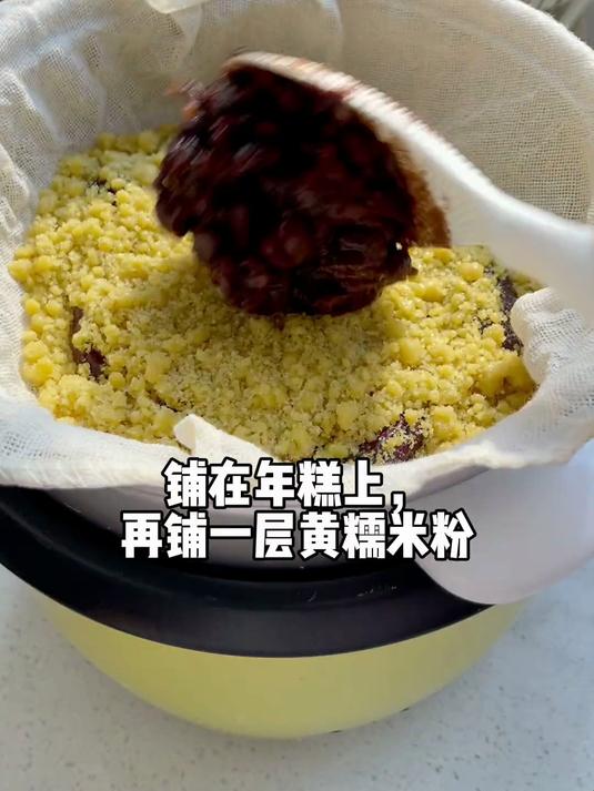 朋友说想吃东北那个大年糕,于是我用我的老电饭锅给她做了一份