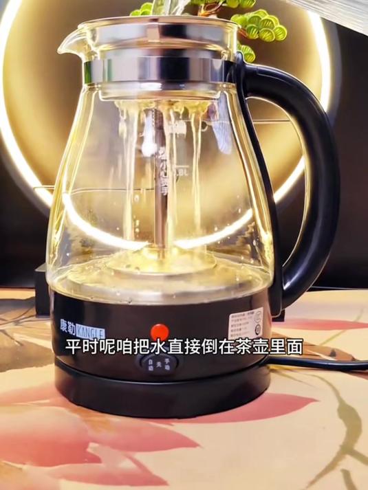 「超值价」煮茶器煮茶蒸茶器保温保温蒸煮一体养生壶大容量