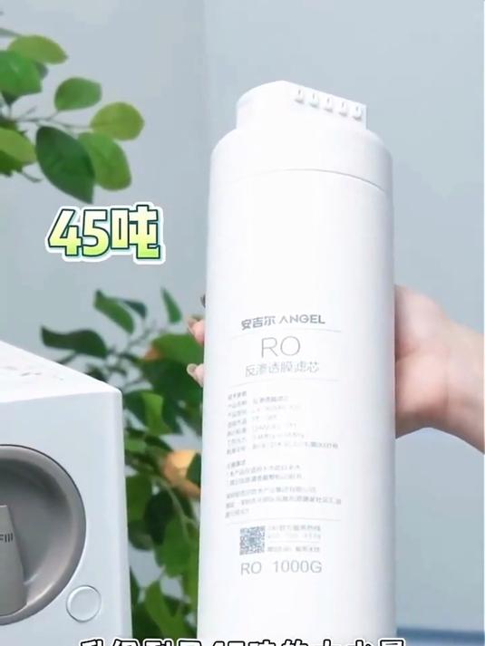 给宝宝做蔬菜泥用水,滤净后更卫生,营养保留好!
