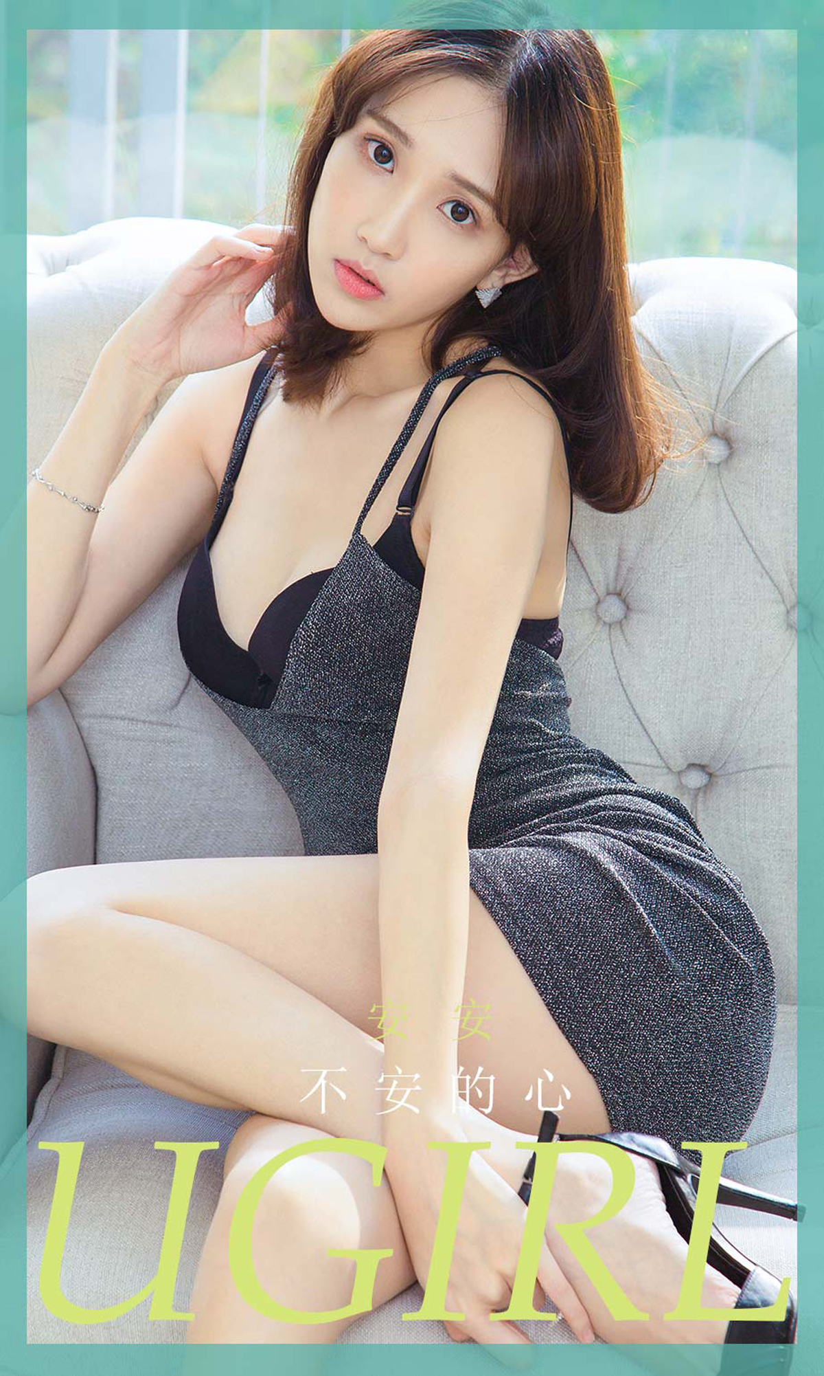 [Ugirls爱尤物] No.1830 An An (安安)-六色网
