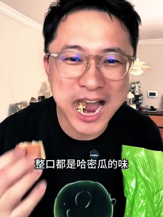 茉莉蛋糕蜜瓜味,清新香甜,早餐下午茶好选择!