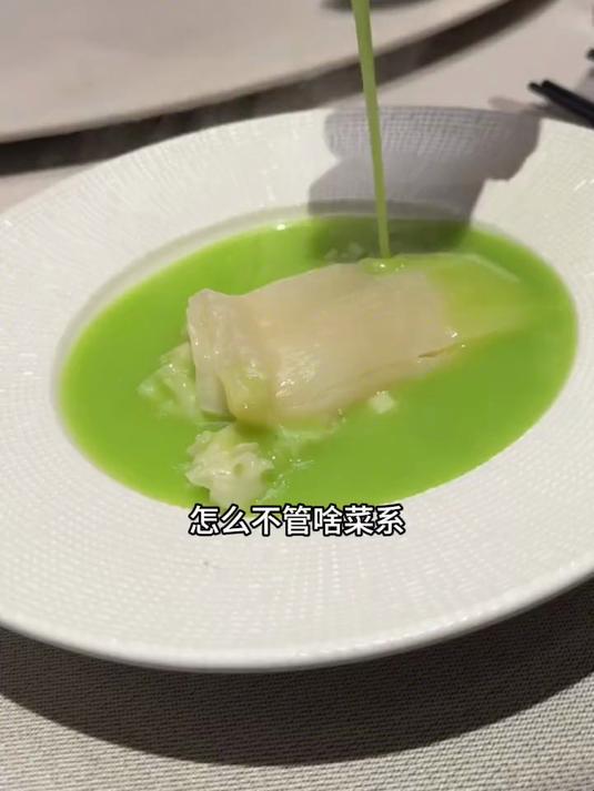 初雪做臭豆腐，臭鳜鱼做披萨，魔都版安徽菜看不懂