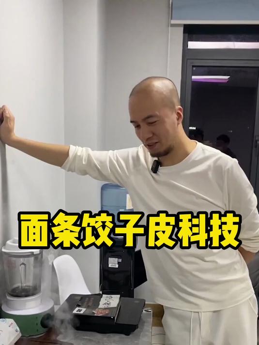 鲜面条和饺子皮也不敢吃了?辛吉飞告诉你这是真的!辣眼睛了