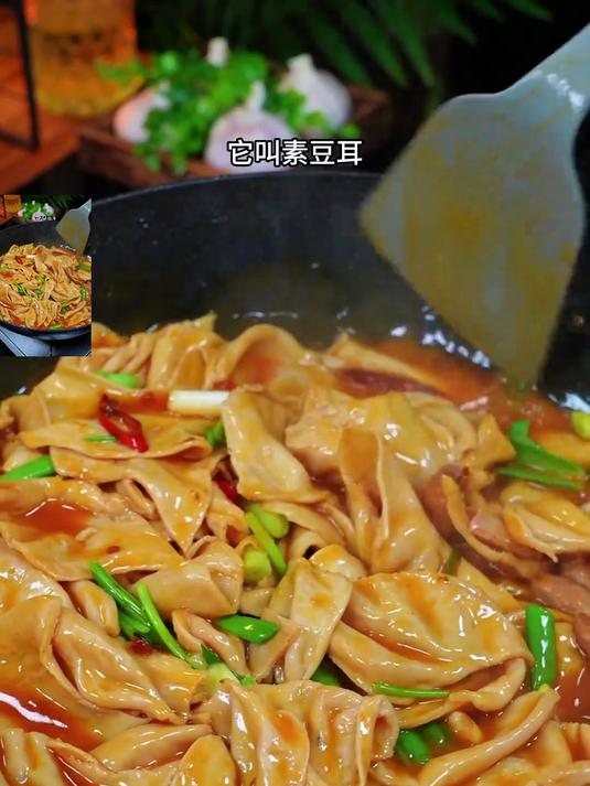豆皮无盐粒纯豆制品干货豆皮丝大豆素肉人造肉山东土特产大豆皮