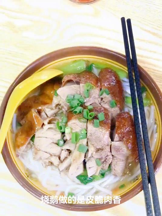 来到东莞,怎少得了一碗烧鹅濑粉呢~