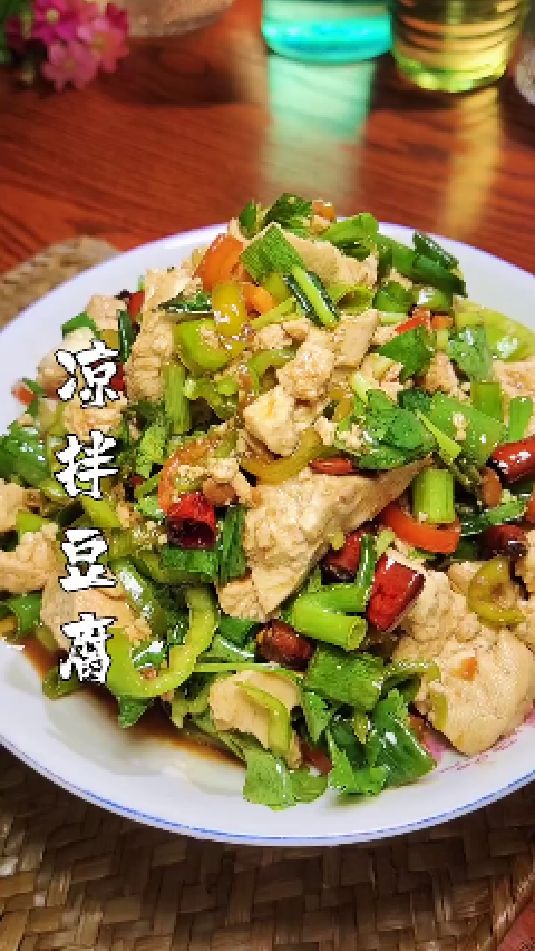 凉拌豆腐的做法