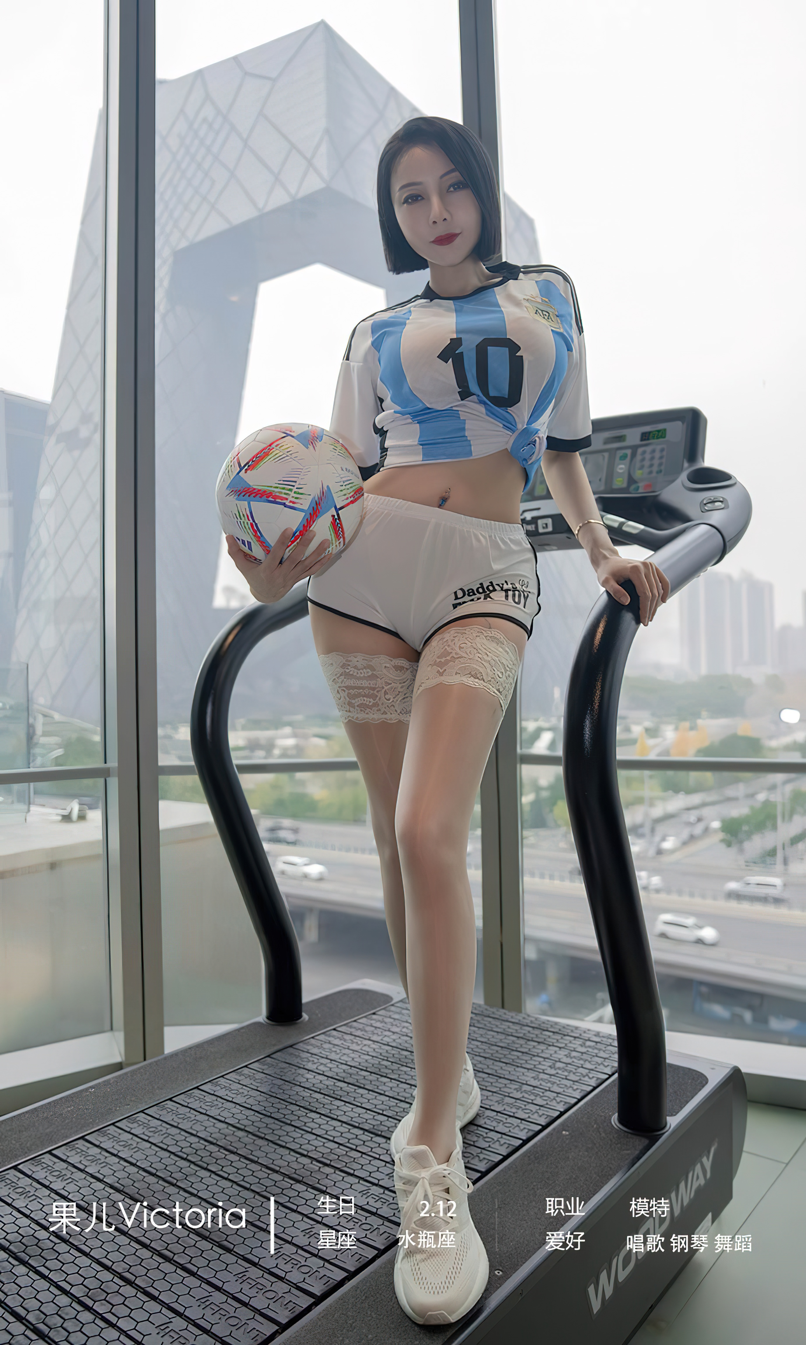 图片[3]-[Ugirls爱尤物] No.2466 Victoria – Guo Er (果儿)-六色网