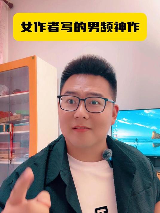 不是,女作者写男频小说?这怎么可能会看好?