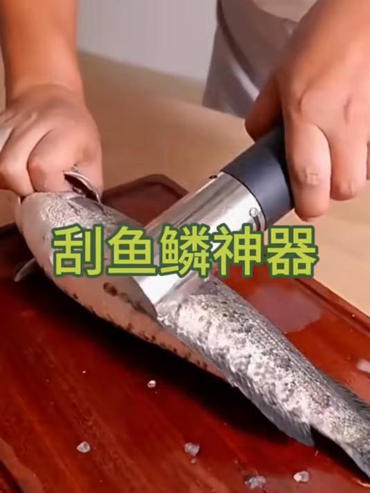 新款电动刮鱼鳞神器,刮鱼鳞省时省力又快捷