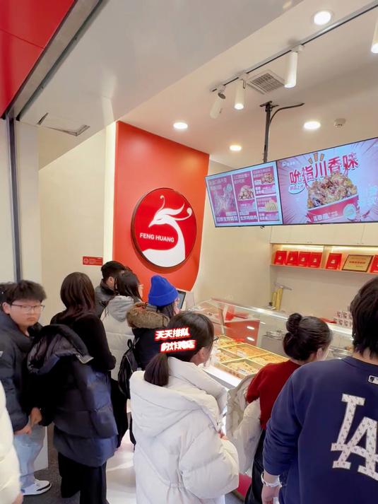 品奉凰中式生炸鸡架:解锁小吃新潮流,加盟热潮势不可挡