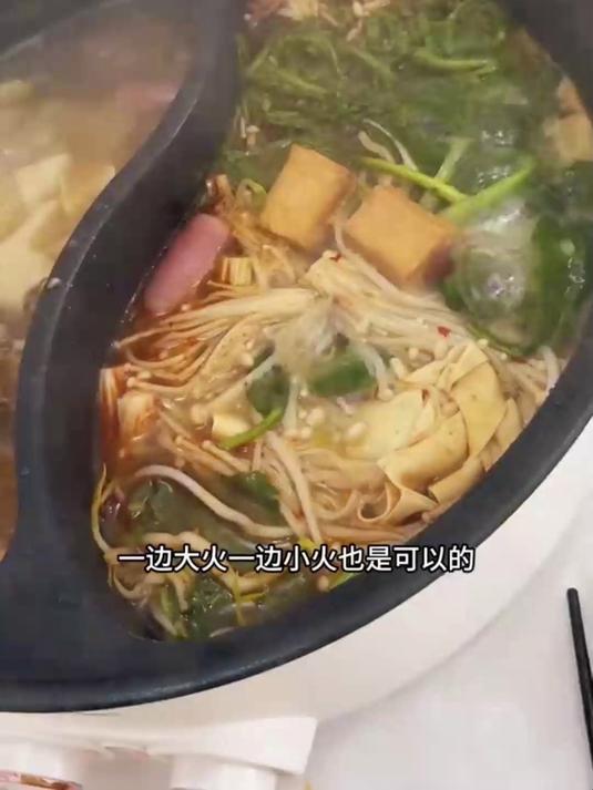 3L装够涮5斤肉!双格分煮不串味,家庭聚餐直接锁死