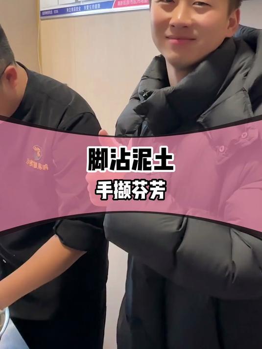 一天能卖一万的新疆椒麻鸡配方,感谢年轻的老板小索无私的教学