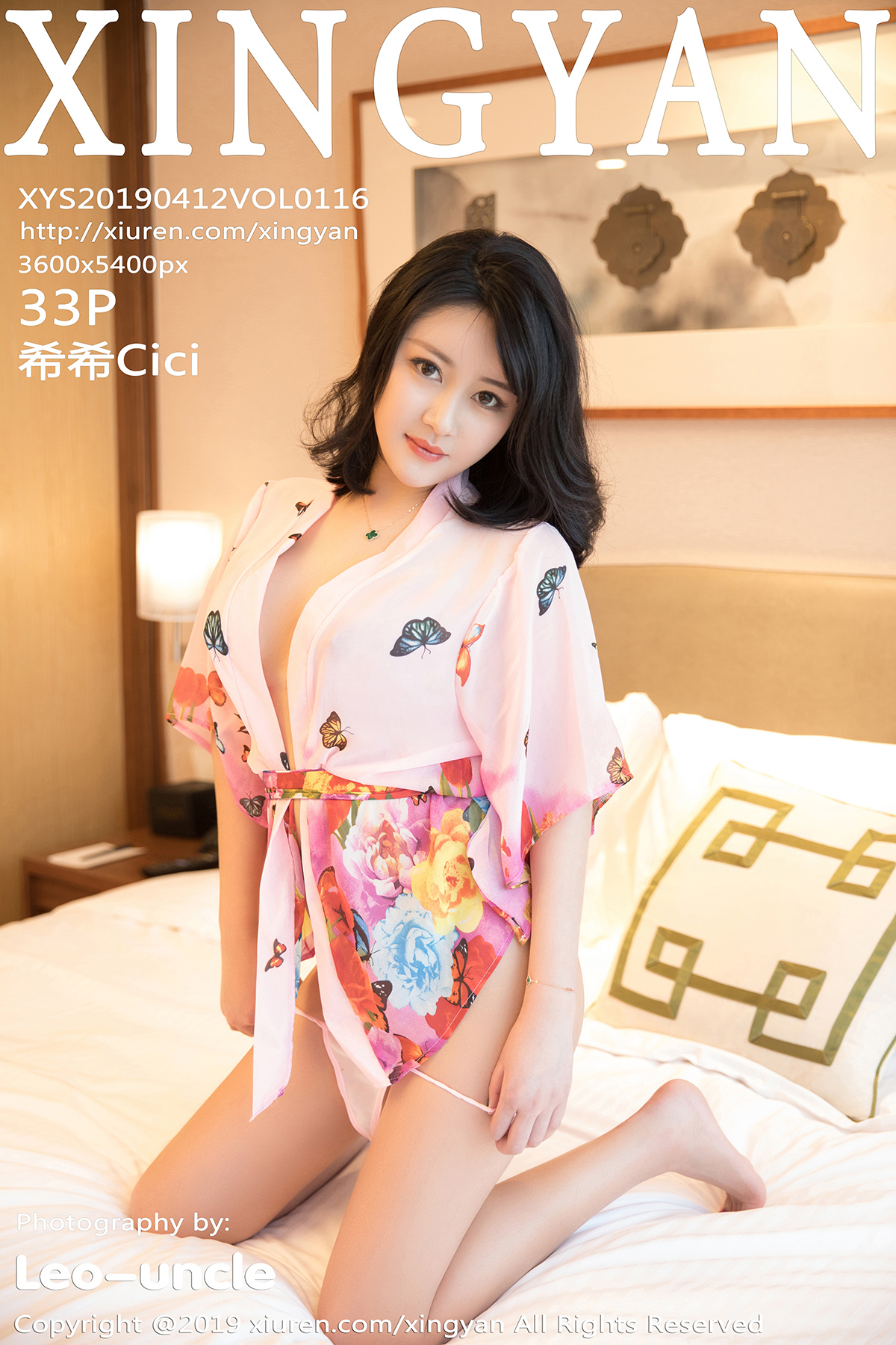 XingYan Vol.116 希希Cici-六色网