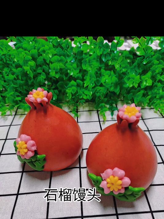 石榴寓意多子多福,做法超级简单