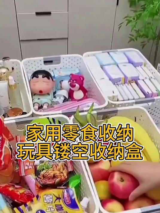 家用多功能镂空塑料收纳筐厨房客厅杂物