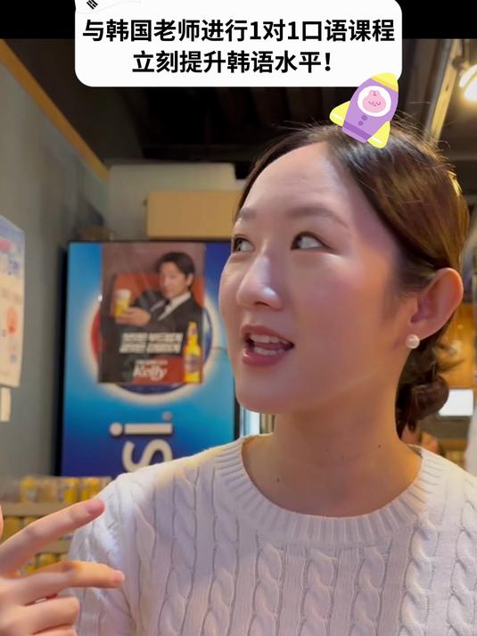 在韩国烤肉店的实用韩语对话