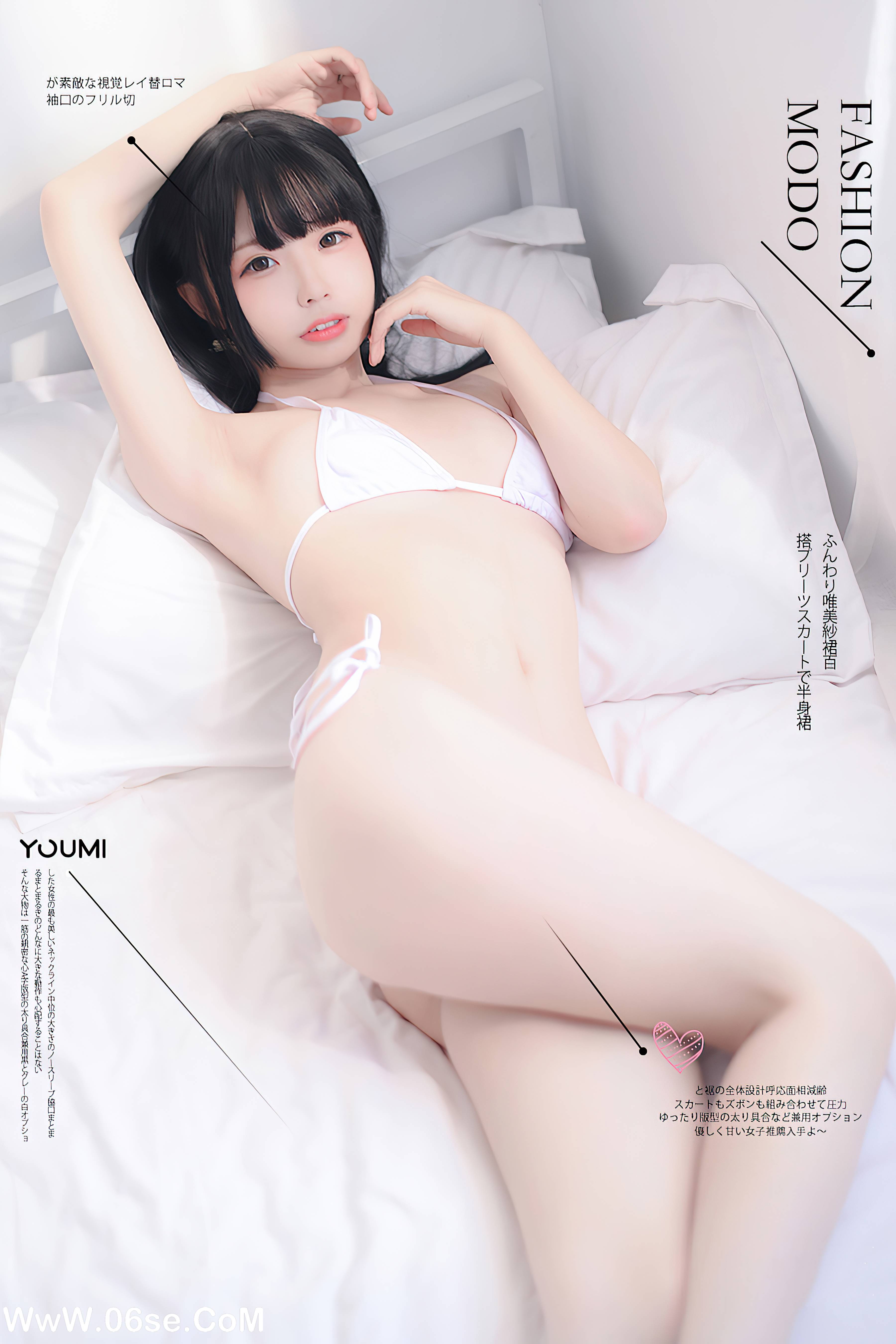 [YouMi尤蜜] 2020.11.10 爱意记事簿 甜椒妙妙mio[30+1P403M]-六色网