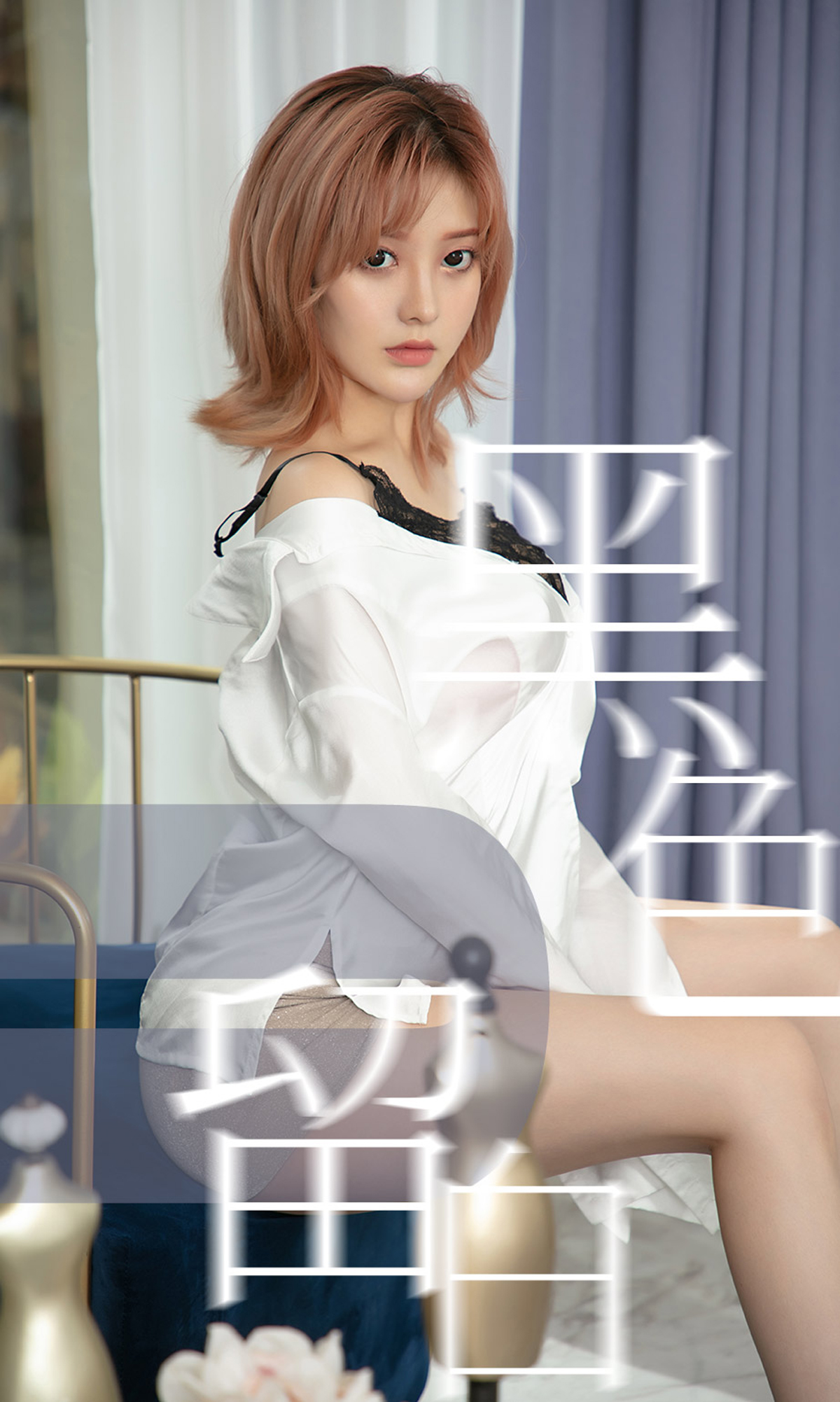 [Ugirls爱尤物] No.1549 井酱baby-六色网